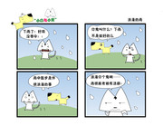 浪漫的雨