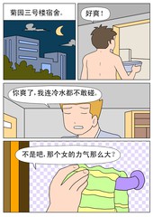 骑虎难下