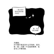 打电话找妈妈