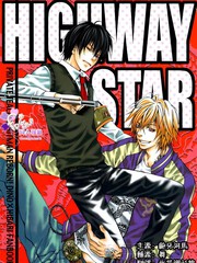 highway star