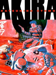 阿基拉Akira