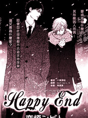 Happy End