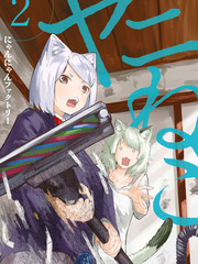 雅尼猫