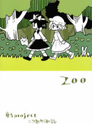  ZOO