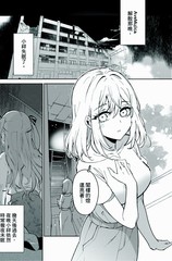 阁楼之月
