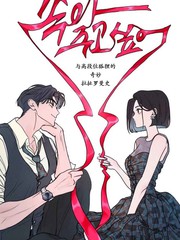 甘愿受骗