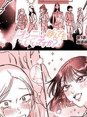 可以叫你欧尼(姐姐)吗？