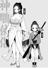 神鵰侠侣