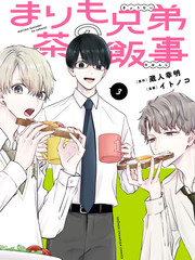 鞠茂兄弟的大小事