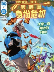 超等宠物特刊