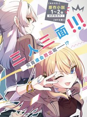 能坦率地说喜欢的女生无双