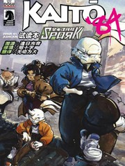兔专心棒1984：KAITO '84