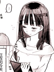 稍微 和朋友呆一会