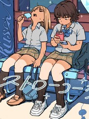 碳酸青春