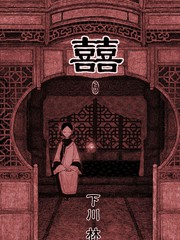 囍
