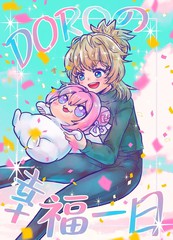 Doro的幸运一日