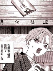 橘教员